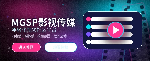 蘑菇视频